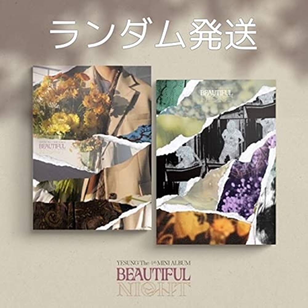 イェソン Beautiful Night LP ver レコード トレカ イェソン Beautiful Night LP ver レコード トレカ - メルカリ